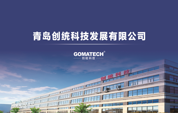 公司新廠房.jpg
